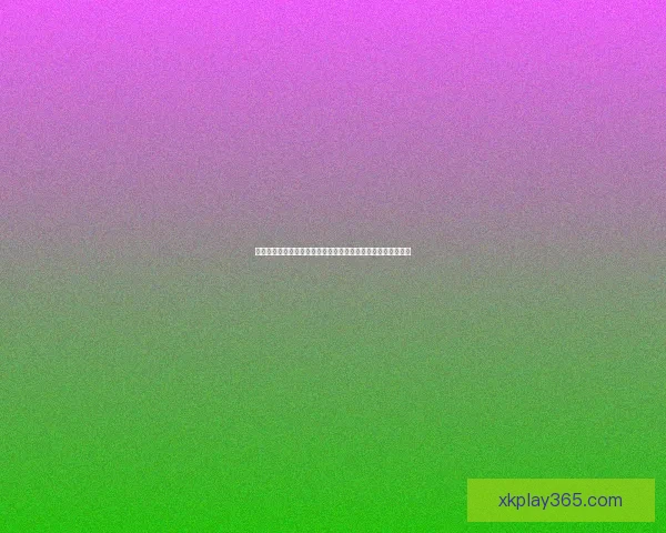 深度解析体育竞猜赔率变化规律与投注心理及实战策略进阶指南