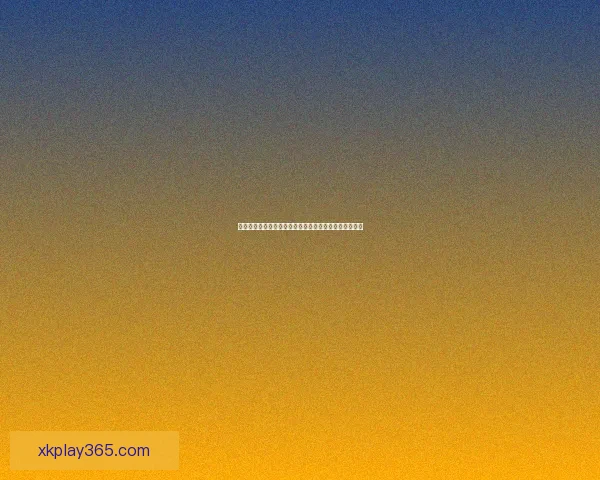 星空体育官网全新改版上线带来更加流畅的运动直播体验