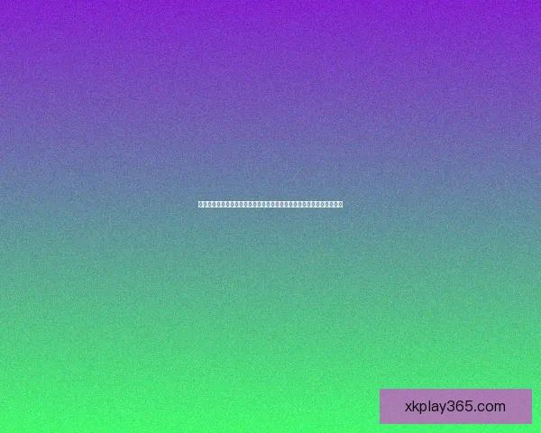 围绕世界杯竞猜互动体验打造沉浸式玩法与奖励机制新趋势解析全面深度