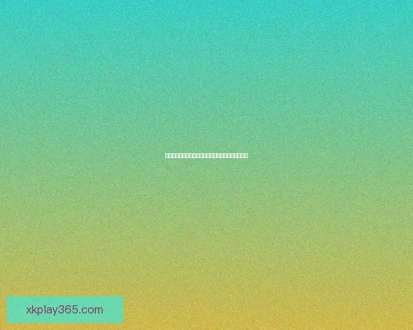 世界杯竞猜在线实时互动攻略与最新赛事投注指南解析