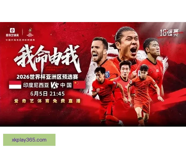 2026世界杯全程直播平台最新赛事资讯和精彩回放指南 2026世界杯全程直播平台最新赛事资讯和精彩回放指南